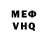 МЕТАДОН VHQ Vanek '