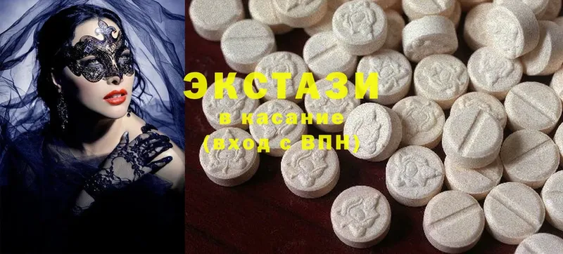 ЭКСТАЗИ 280 MDMA  купить закладку  Мосальск 