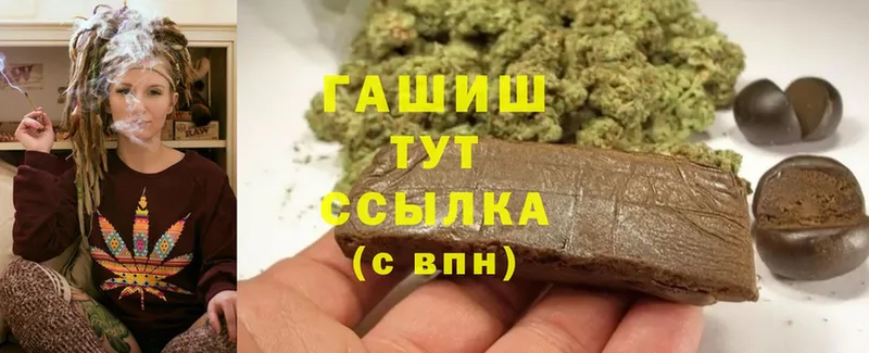 МЕГА рабочий сайт  Мосальск  Гашиш Cannabis 