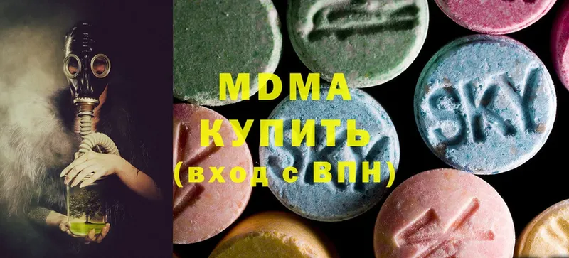 MDMA кристаллы  дарнет шоп  Мосальск 